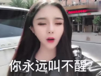 叫姐姐还是小姐姐好呢,叫姐姐还是小姐姐？揭秘称呼背后的文化内涵